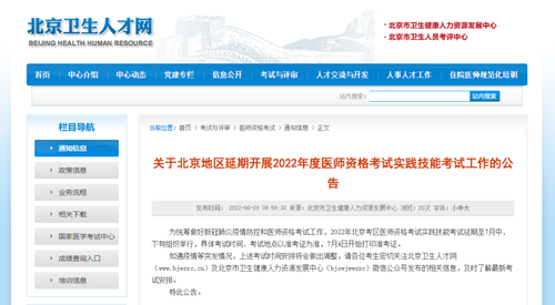 微信图片_20220704162030