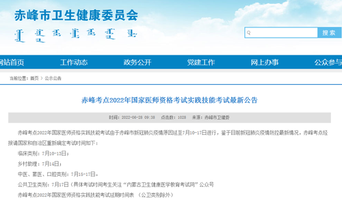 微信图片_20220704162115