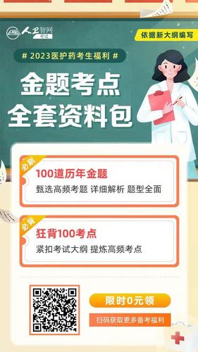 微信图片_20230504144738